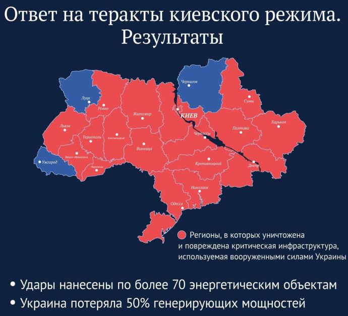 Карта ударов по Украине