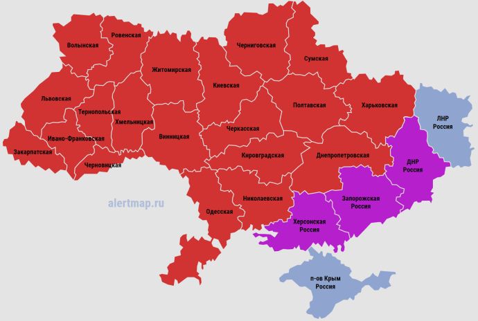 Воздушная тревога на территории всей Украины - 20 ноября 10:20 по Мск