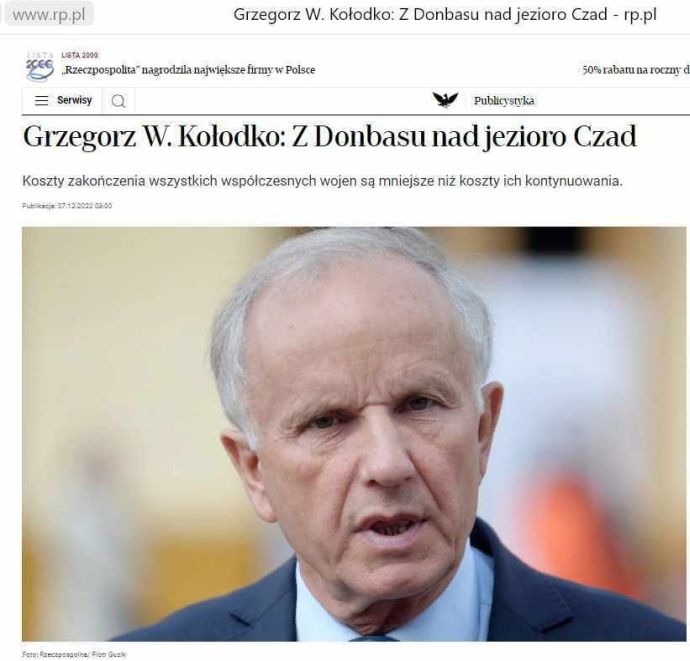 Польские СМИ