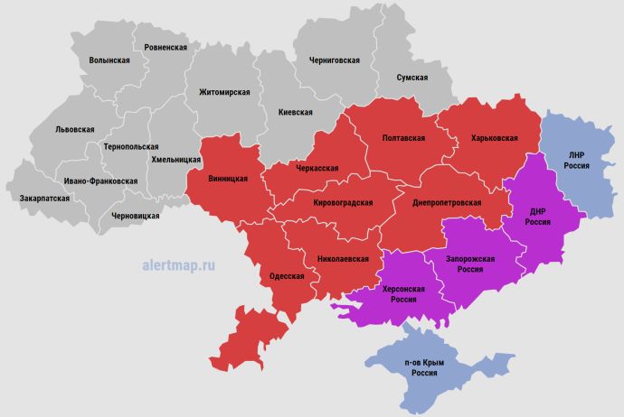 Воздушная тревога в ряде областей Украины.