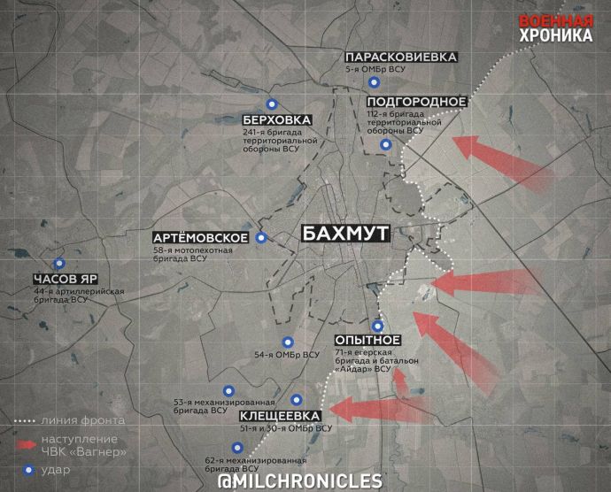 Карта Бахмутского направления от Военное хроники