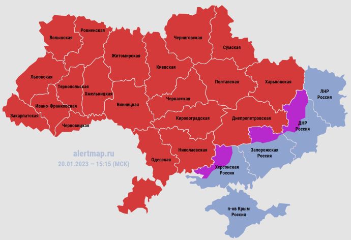 Воздушная тревога на территории Украины 15:10 по Мск