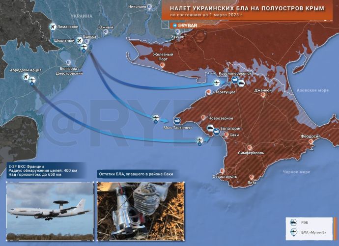 Налёт БПЛА на Крым. Карта от Телеграм-канала "Рыбарь"