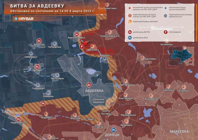 Авдеевка. Карта боевых действий от Телеграм-канала "Рыбарь"