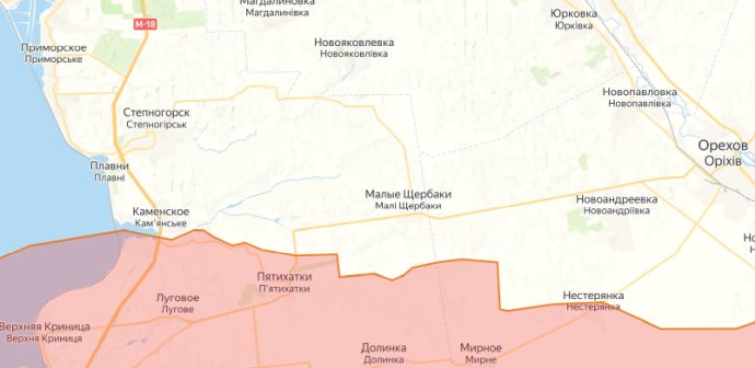 Малые Щербаки и Пятихатки на карте СВО. Запад Запорожского фронта