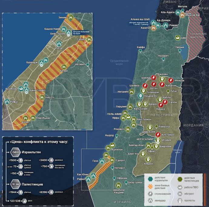 Арабо-израильский конфликт. Карта от Рыбаря