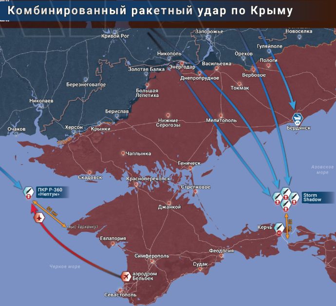 Комбинированная ракетная атака ВСУ на Крым
