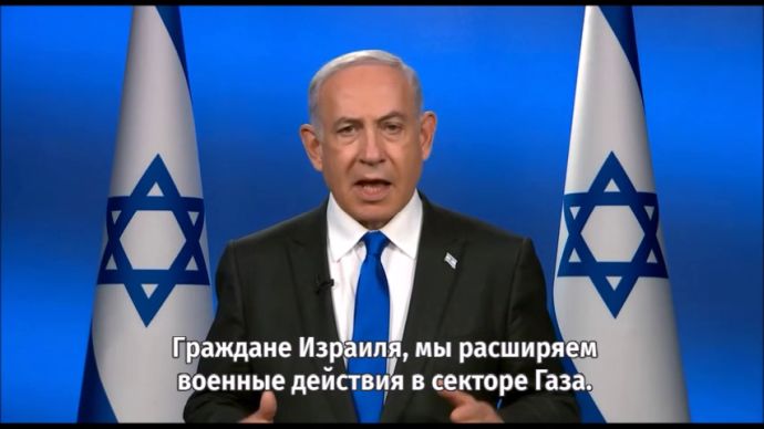 Беньямин Нетаньяху, премьер-министр Израиля