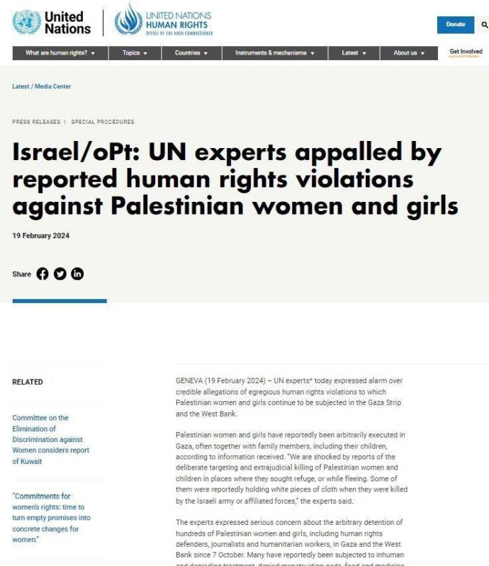 Эксперты ООН сегодня выразили тревогу в связи с заслуживающими доверия утверждениями о вопиющих нарушениях прав человека, которым Палестинские женщины и девочки продолжают подвергаться в секторе Газа и на Западном берегу.